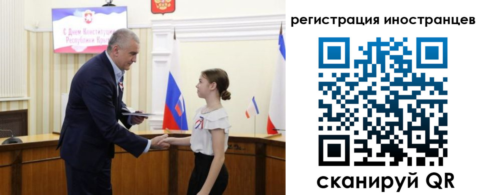 временная прописка в Ермолино